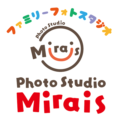 フォトスタジオ Mirai’s (ミライズ)|福岡博多店/撮影スタジオ